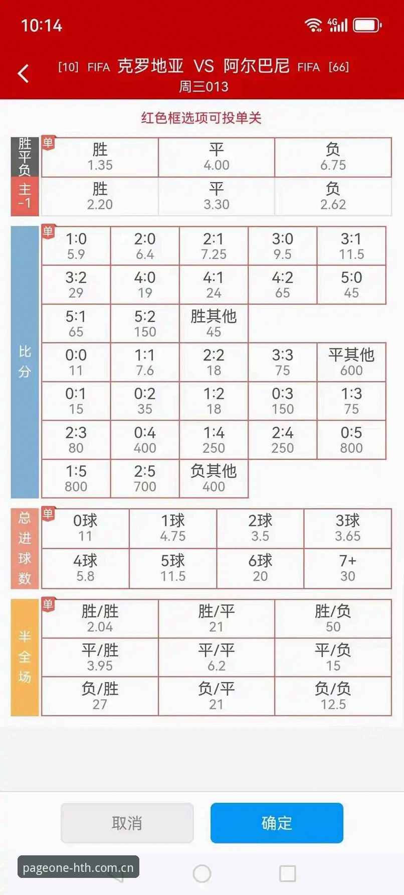 华体会官方主站篮球即时比分更新2026最新版本深度评测：秒级数据与避坑实战指南